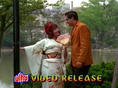 Asha Parekh and Joy Mukherji in Love in Tokyo