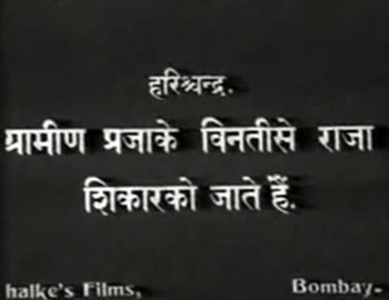 An intertitle from Raja Harischandra
