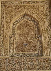 An example of a highly ornate pishtaq, from the Lodhi-era mosque at Bada Gumbad (Delhi).