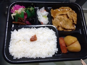 The pork shogayaki bento box from Tamura.
