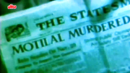 Some sensational news - and puzzling