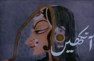 JIs mulk ki sarhad ki nigehbaan hain aankhen